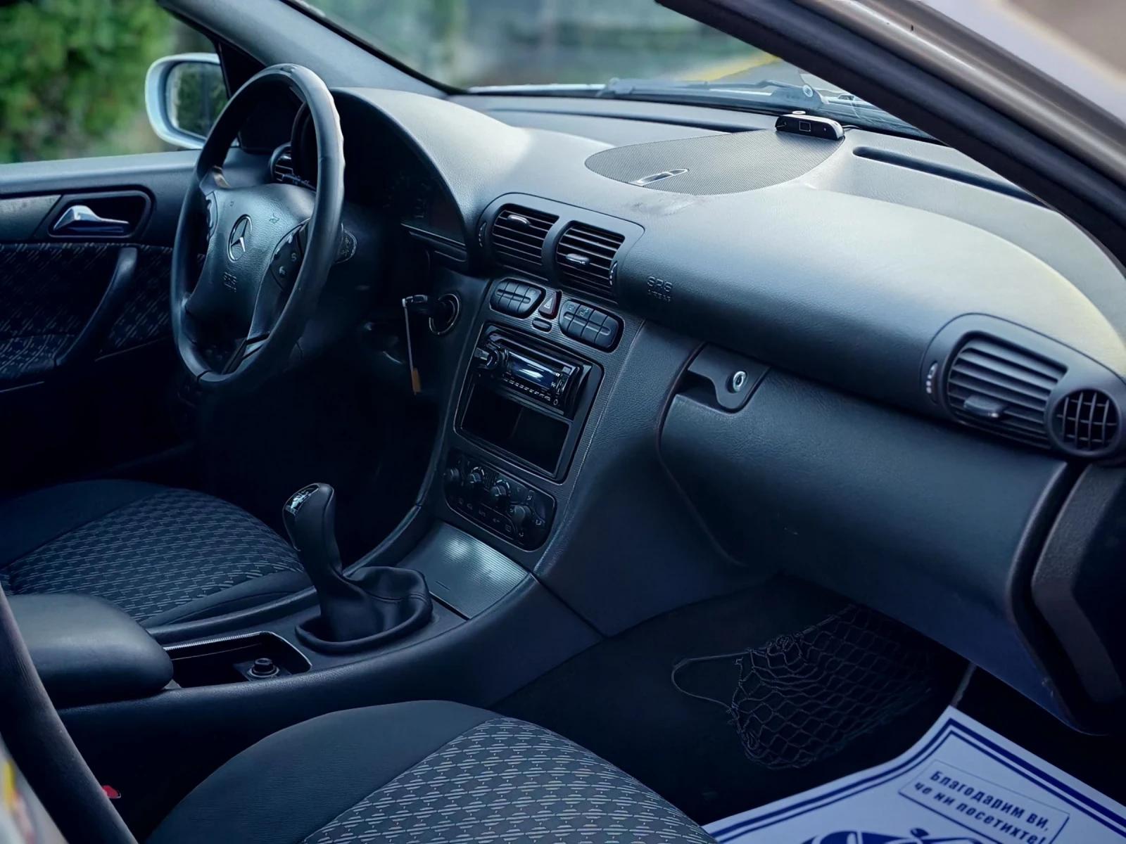 Mercedes-Benz C 220 2.2CDI(116)* AVANTGARDE* ��� ����*  | Mobile.bg � ����������� 11