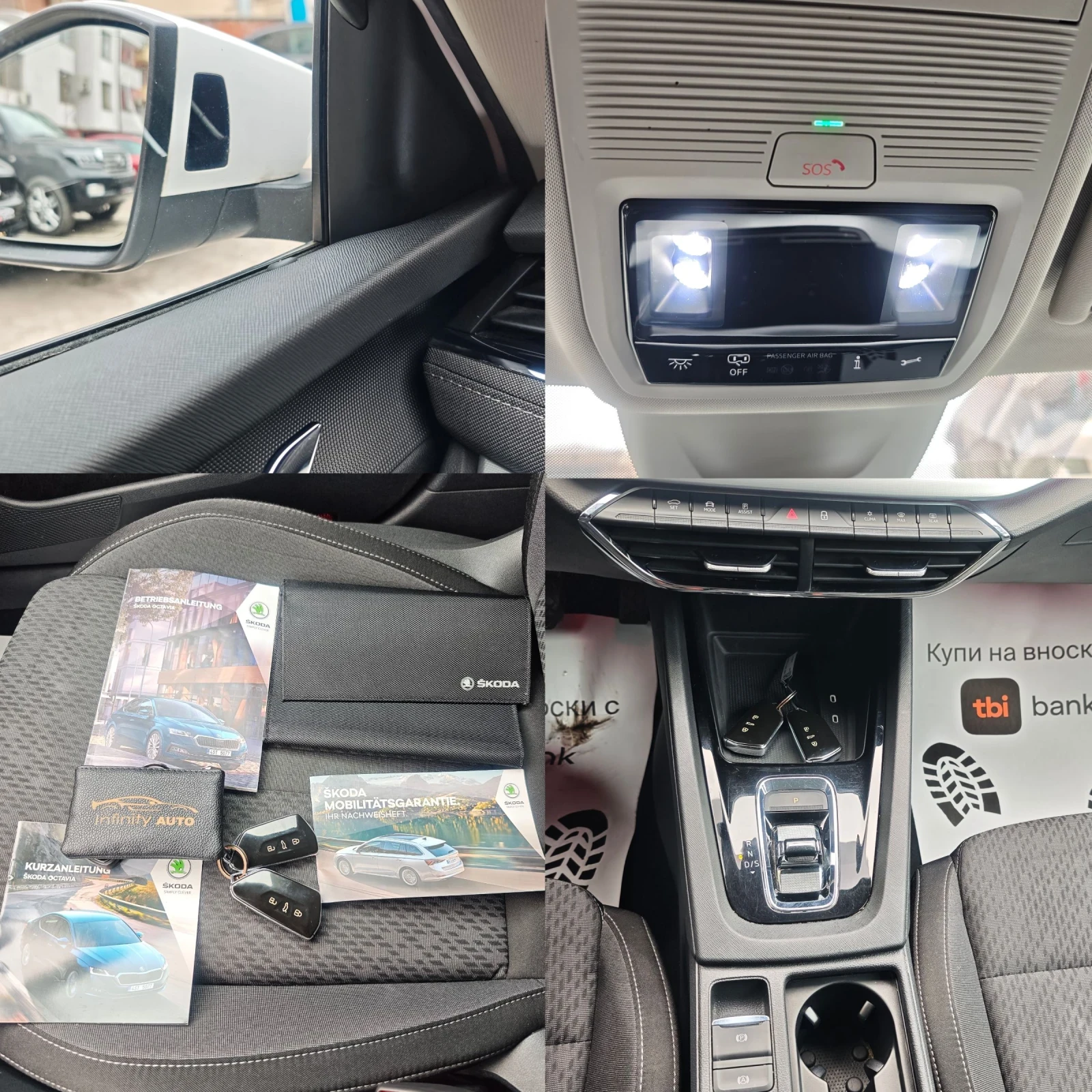 Skoda Octavia ДИСТРОНИК, АМБИЕНТ, ПАМЕТ, ПОДГРЕВ, КАМЕРА, ФУЛ!, снимка 15 - Автомобили и джипове - 53951316
