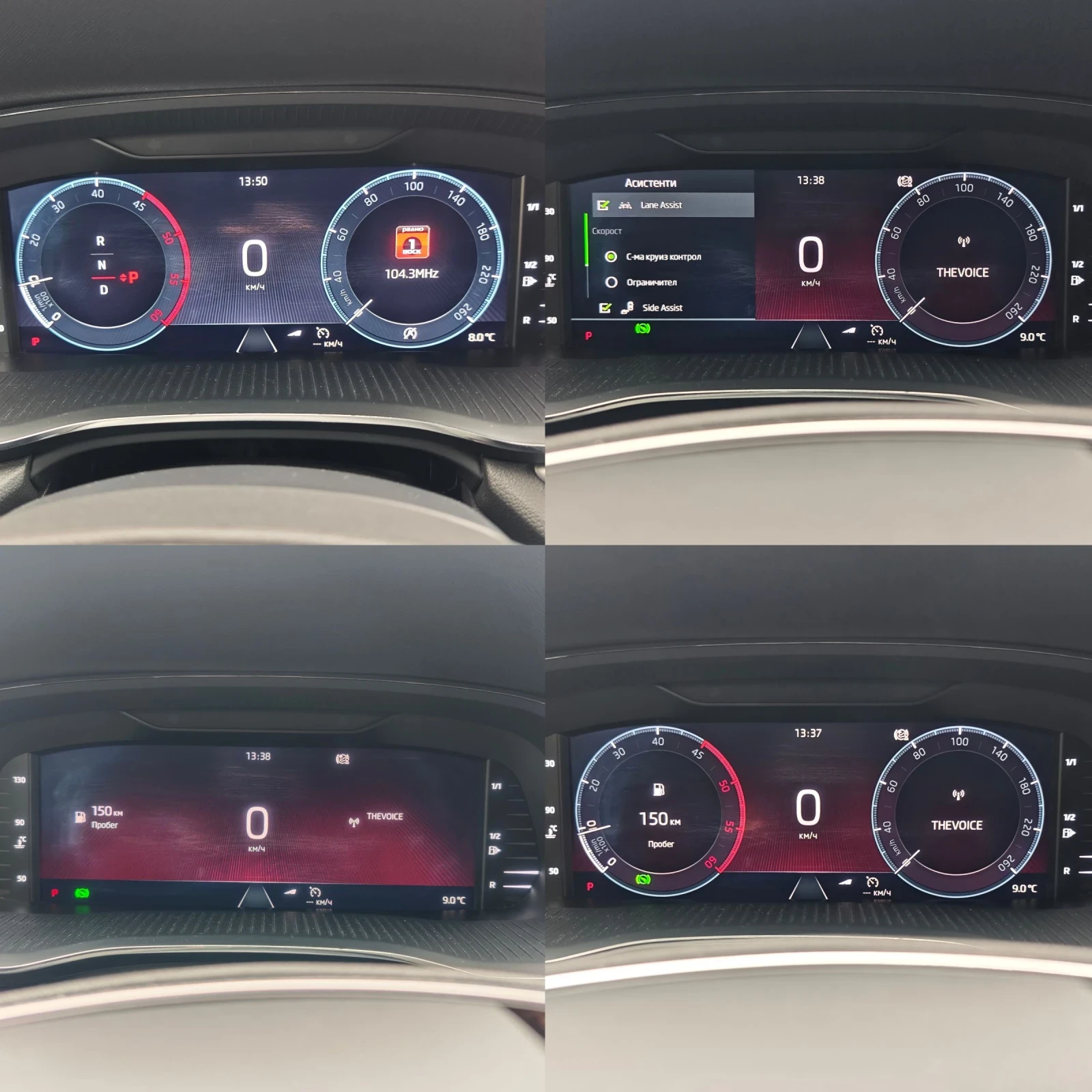 Skoda Octavia ДИСТРОНИК, АМБИЕНТ, ПАМЕТ, ПОДГРЕВ, КАМЕРА, ФУЛ!, снимка 10 - Автомобили и джипове - 53951316