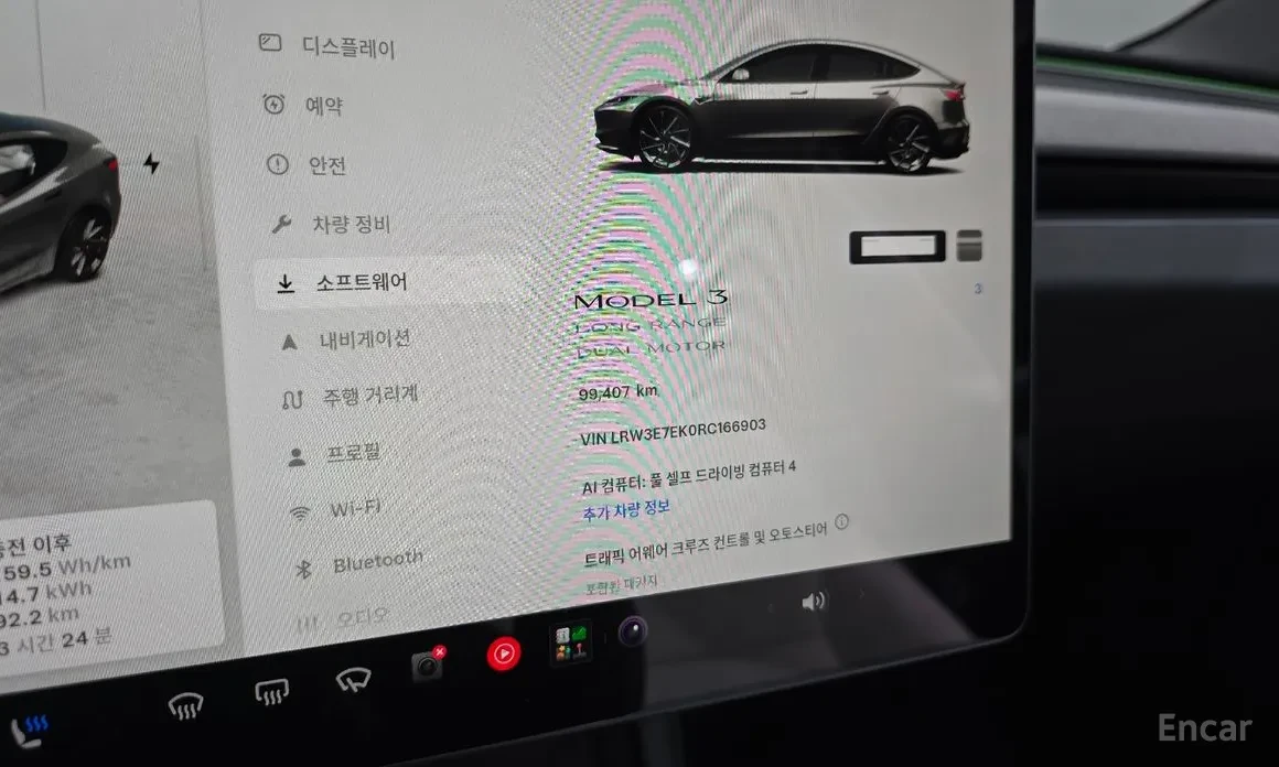 Tesla Model 3 DUAL MOTOR AWD * КРАЙНА ЦЕНА* FULL MAX, снимка 15 - Автомобили и джипове - 56696455