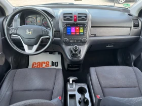 Honda Cr-v 2.2 i-CTDi 4x4 EURO4 , снимка 12