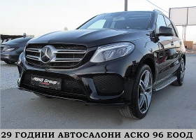 Mercedes-Benz GLE 350 PANORAMA/AMG/4-MATIC/  | Mobile.bg    1