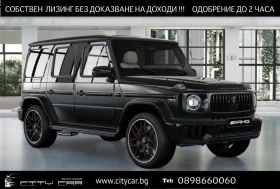 Mercedes-Benz G 63 AMG MANUFAKTUR TWO-FINISH / NIGHT / BURM / MULTIBEAM /