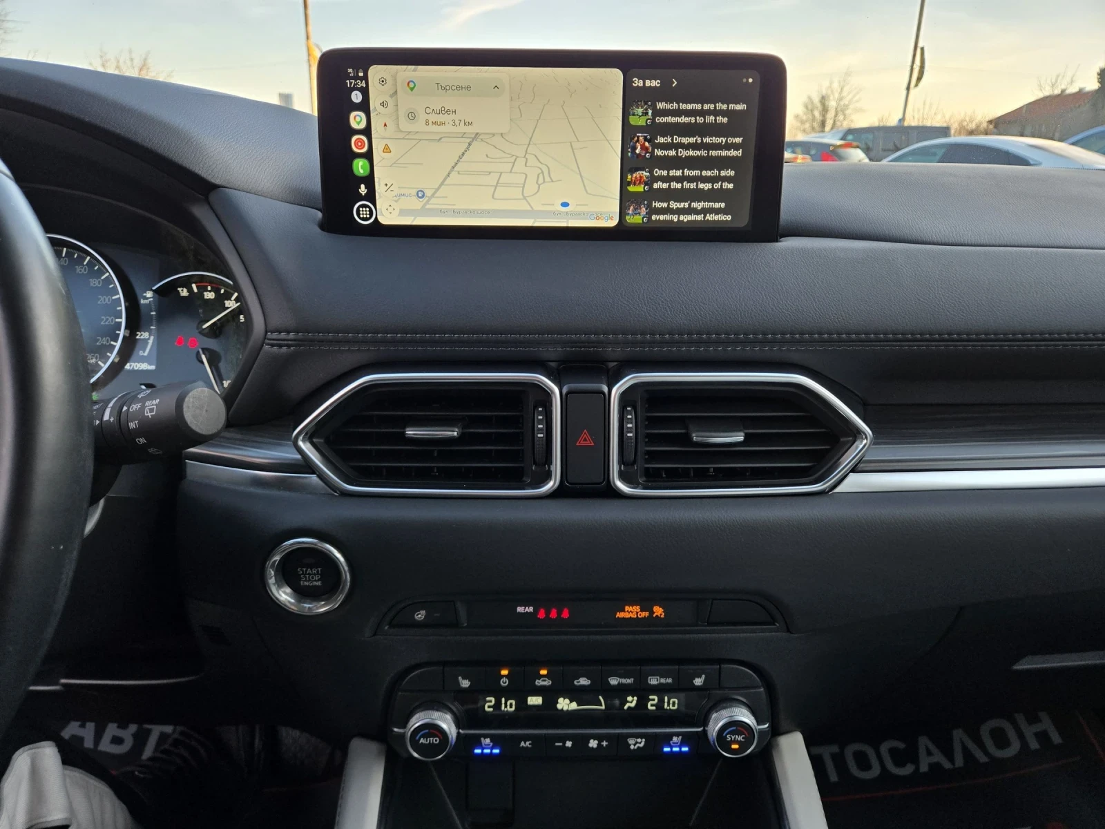 Mazda CX-5 2.5Skyactiv-G-190кс= 47.000км= AWD= DISTR= ОБДУХ, снимка 15 - Автомобили и джипове - 53825928