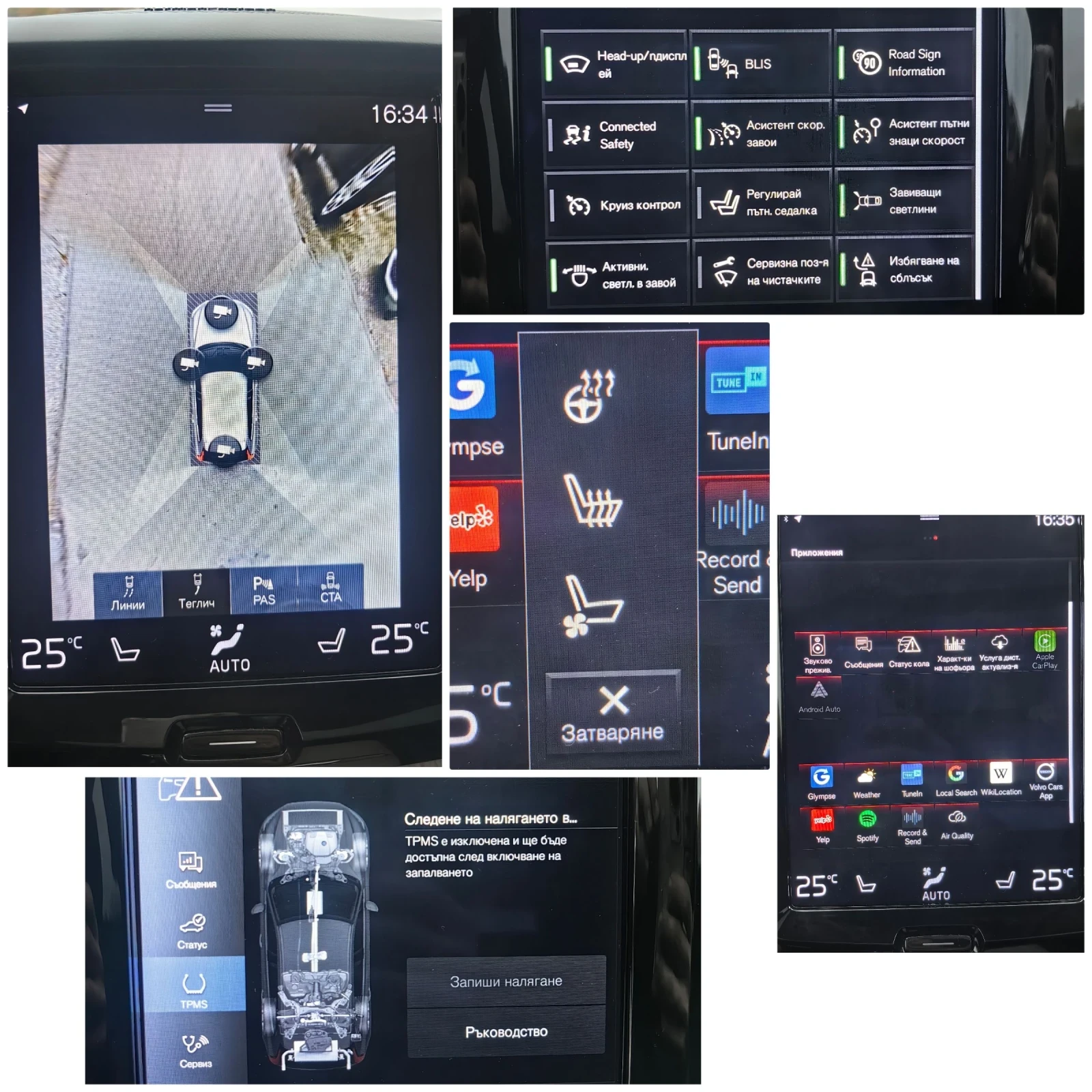 Volvo XC60 2.0D/HIbrid/197/B4/SWISS/FULL | Mobile.bg � ����������� 12