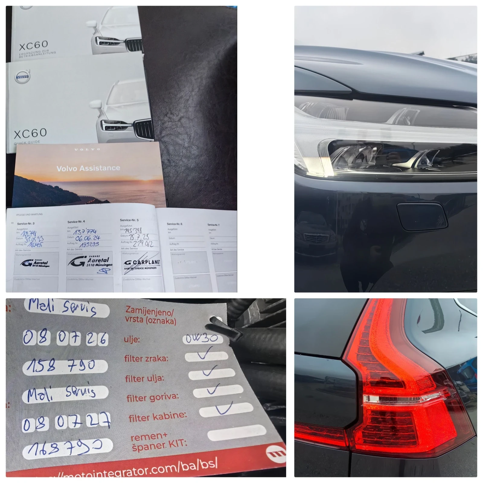 Volvo XC60 2.0D/HIbrid/197/B4/SWISS/FULL | Mobile.bg � ����������� 16