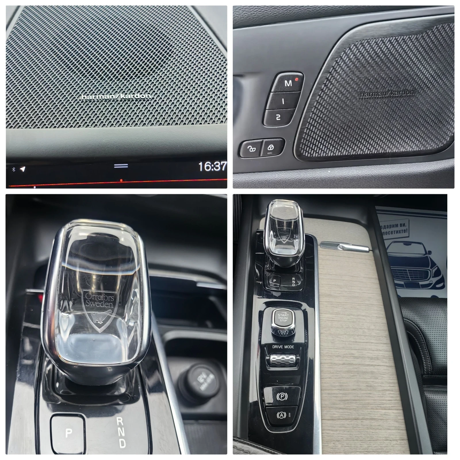 Volvo XC60 2.0D/HIbrid/197/B4/SWISS/FULL | Mobile.bg � ����������� 13