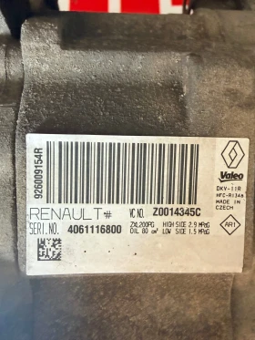926009154R Компресор климатик DACIA DOKKER   Z0014345C, снимка 2