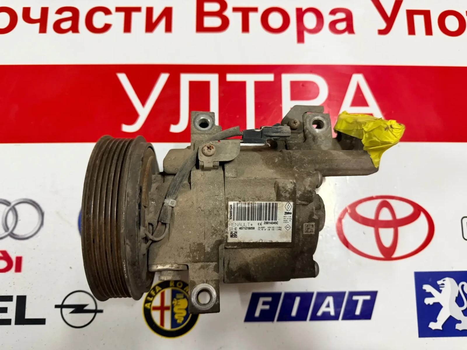 926009154R ��������� �������� DACIA DOKKER   Z0014345C | Mobile.bg � ����������� 1
