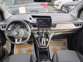 Renault Kangoo 1.3Tce 130 EDC/ N1 (4+ 1)м. | Auto.bg — изображение 8