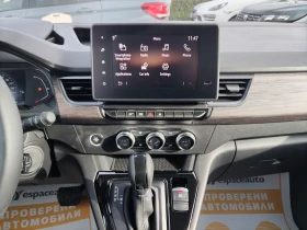 Renault Kangoo 1.3Tce 130 EDC/ N1 (4+ 1)м. | Auto.bg — изображение 10