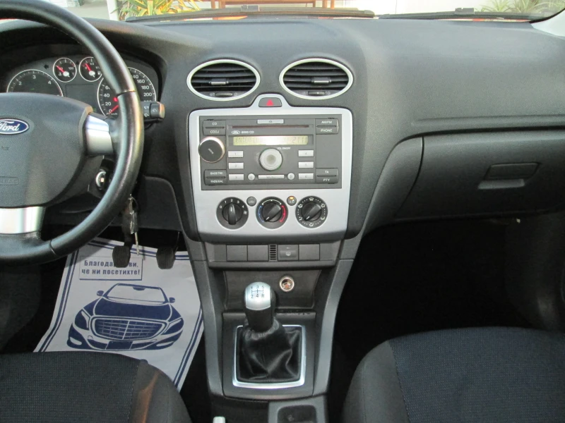 Ford Focus 1.6TDCI, снимка 14 - Автомобили и джипове - 47865474