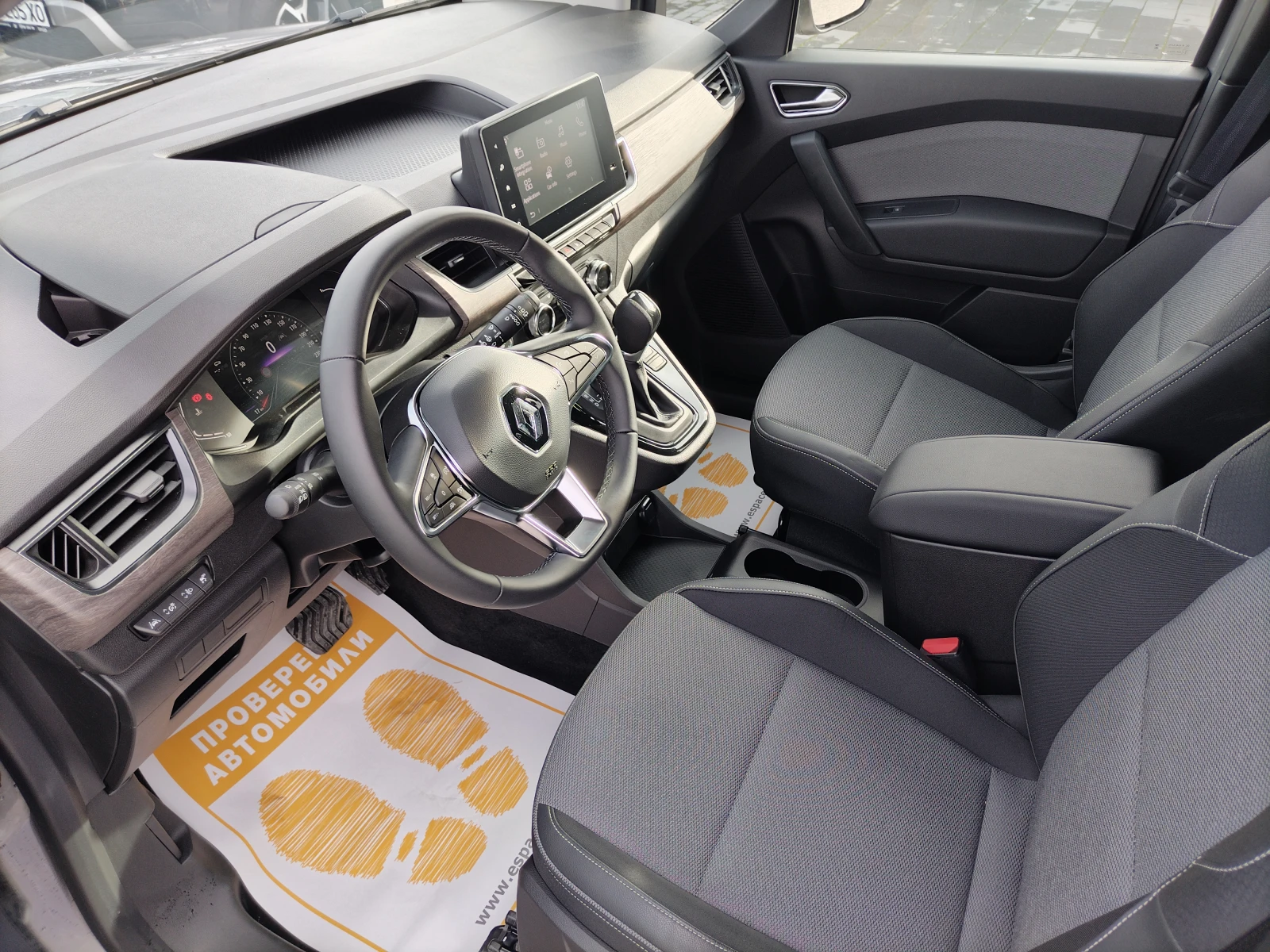 Renault Kangoo 1.3Tce 130 EDC/ N1 (4+ 1)м., снимка 11 - Автомобили и джипове - 52537148