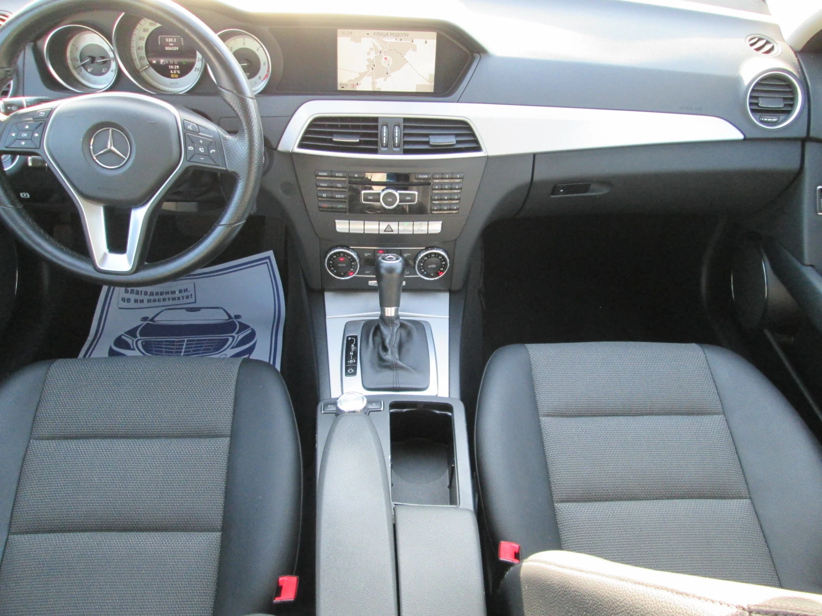 Mercedes-Benz C 220 2.2CDI-AMG Pack-Faceleaft-7G | Mobile.bg � ����������� 14