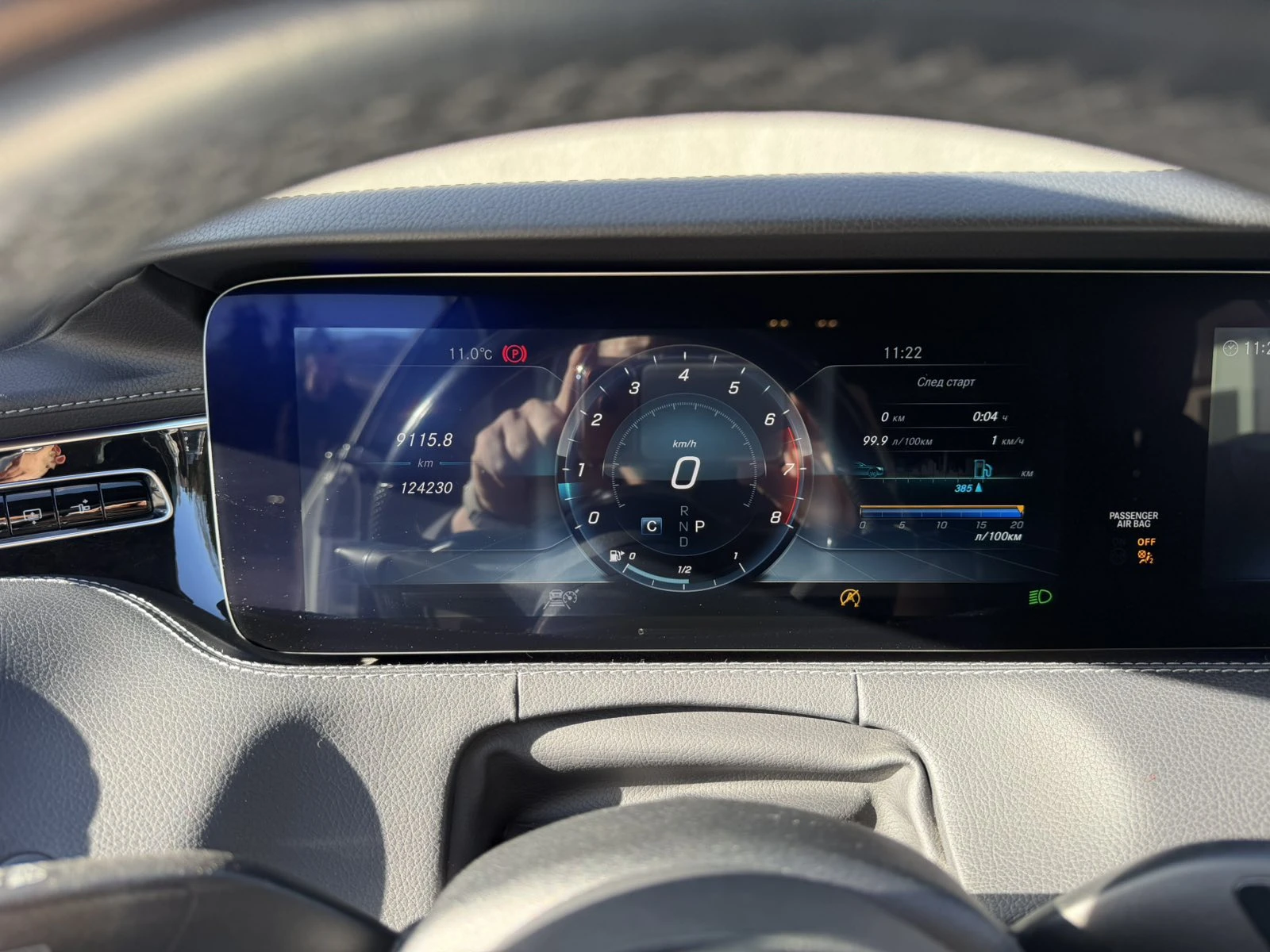 Mercedes-Benz S 450 COUPE 4 MATIC | Mobile.bg � ����������� 12