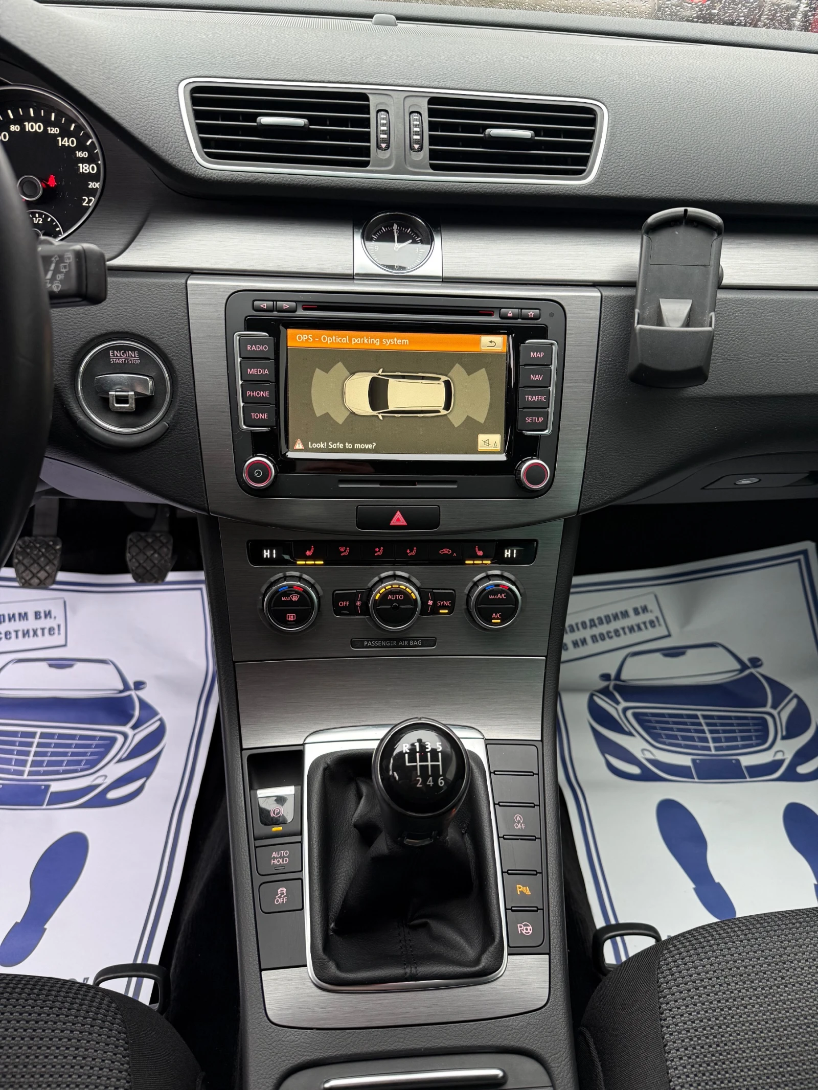 VW Passat 2.0TDI DISTRONIC CAMERA NAVI | Mobile.bg � ����������� 12