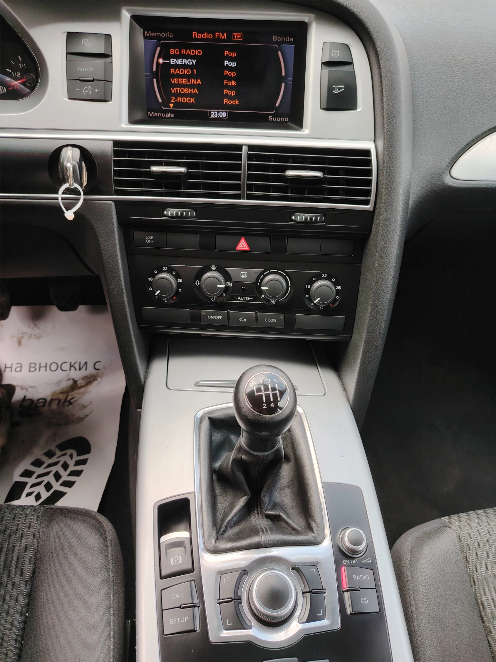 Audi A6 2.7 TDI, снимка 13 - Автомобили и джипове - 54571233