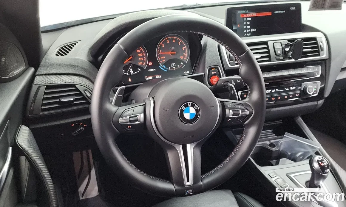 BMW M2 * LONG BEACH BLUE * M DCT * HARMAN/KARDON * ПАМЕТ, снимка 5 - Автомобили и джипове - 54835471