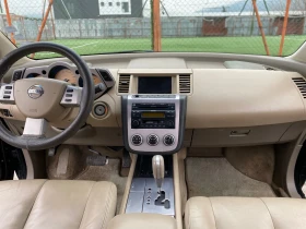 Nissan Murano - 4500 € / 8801.24 лв. - 35577717 6