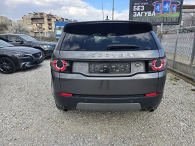 Land Rover Discovery Sport 2.0 4X4 180 kc | Auto.bg — изображение 5
