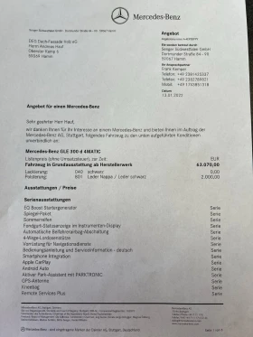 Mercedes-Benz GLE 300 - 46000 € / 89968.18 лв. - 26264807 12