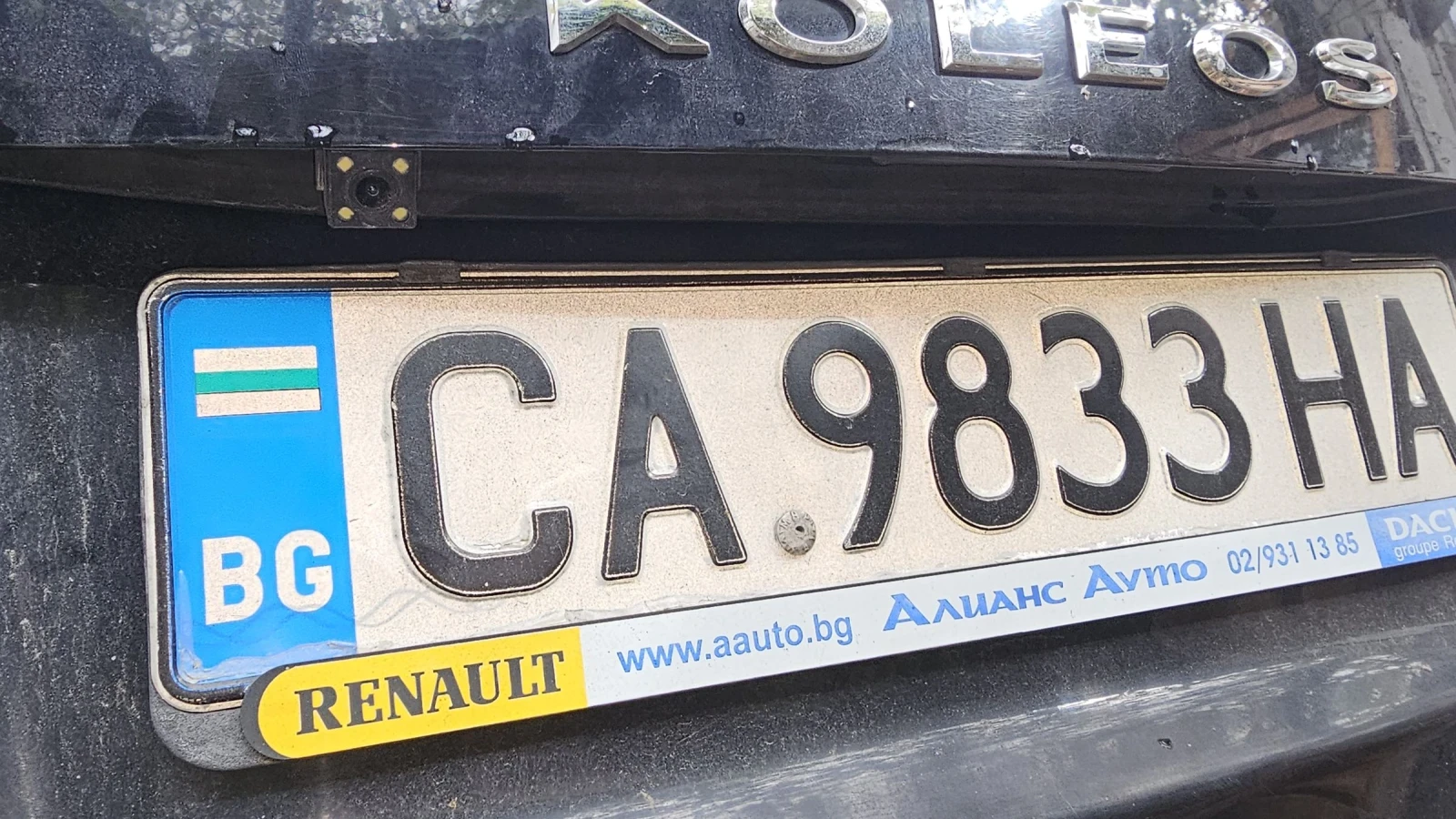 Renault Koleos | Mobile.bg   15