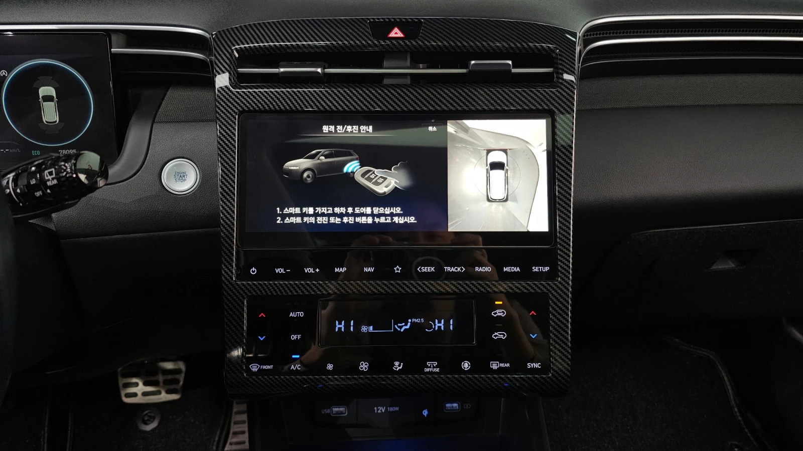 Hyundai Tucson 2.0 CRDI / ��������� / �������� ������� !!! | Mobile.bg � ����������� 11