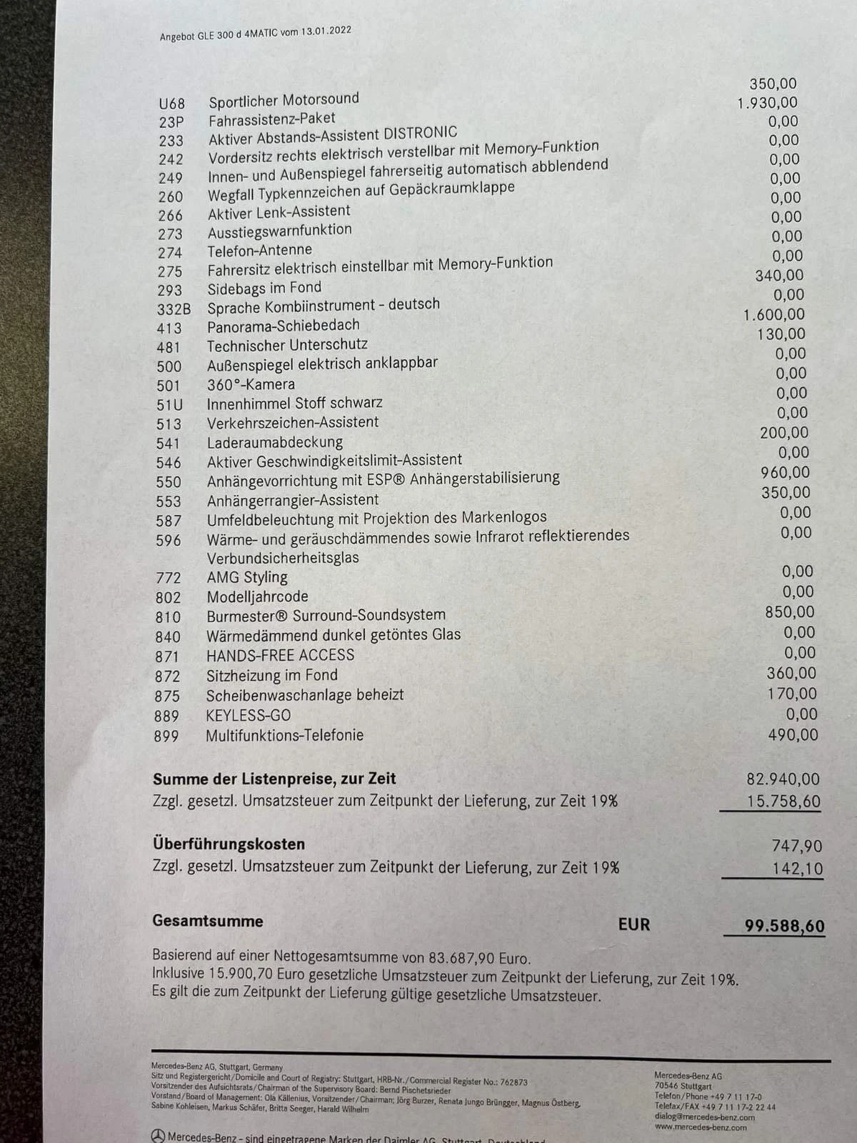 Mercedes-Benz GLE 300, снимка 11 - Автомобили и джипове - 53864891