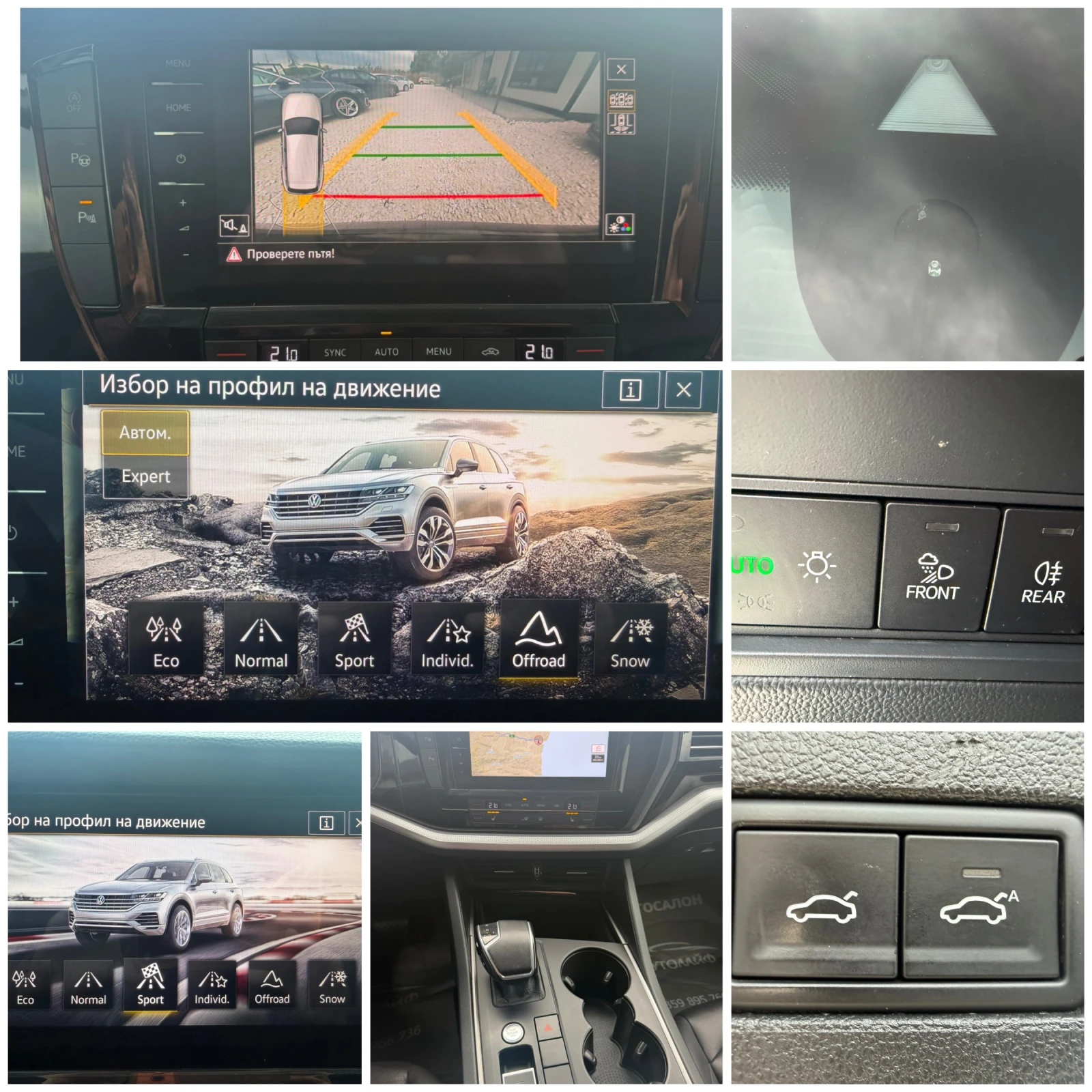 VW Touareg 3.0TDI ADVANCED 0% ПЪРВОНАЧАЛНА ВНОСКА, снимка 16 - Автомобили и джипове - 56330222