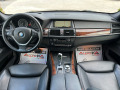BMW X5 4.8i-355кс= ВАКУУМ= ПАНОРАМА= ПОДХОДЯЩ ЗА ГАЗ= FUL - [13] 