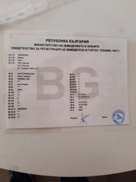 Багер Fermec 960, снимка 4