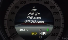 Mercedes-Benz E 300 4MATIC , снимка 13