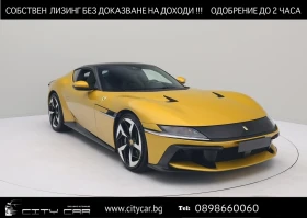 Ferrari 12 Cilindri /GIALLO MONTECARLO/CARBON/CERAMIC/LED/CAMERA/