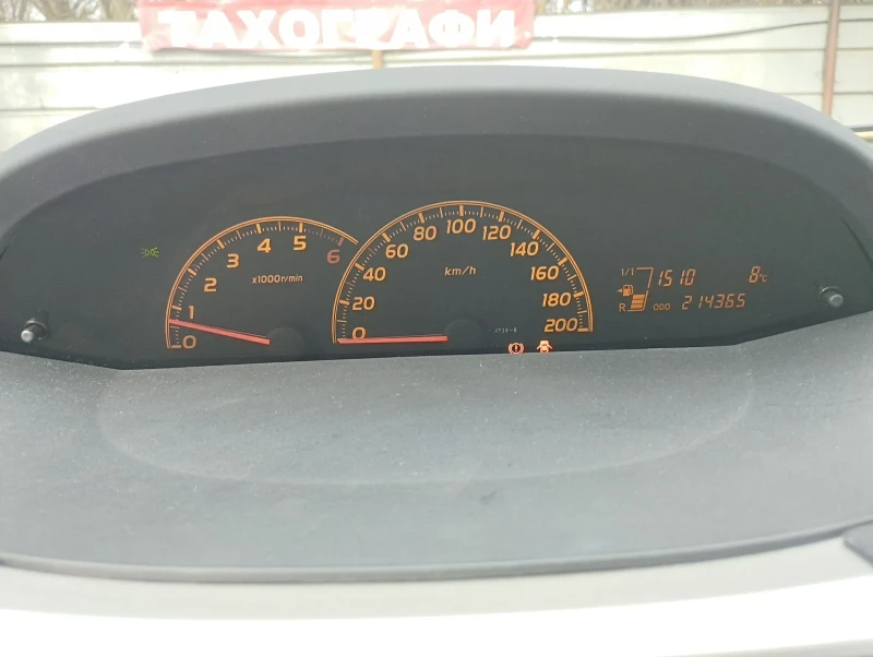 Toyota Yaris 1.4 D4D 90KS , снимка 10 - Автомобили и джипове - 53457390