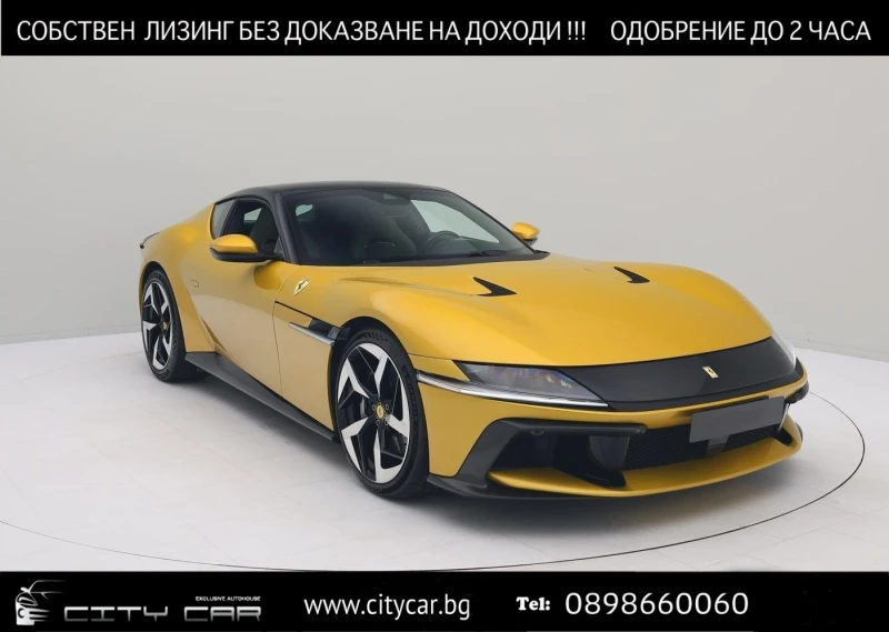 Ferrari 12 Cilindri /GIALLO MONTECARLO/CARBON/CERAMIC/LED/CAMERA/