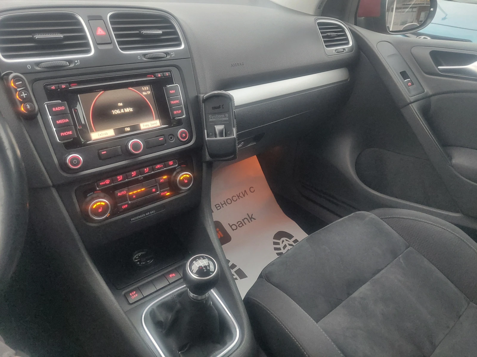 VW Golf 2.0TDI RECARO  | Mobile.bg   13