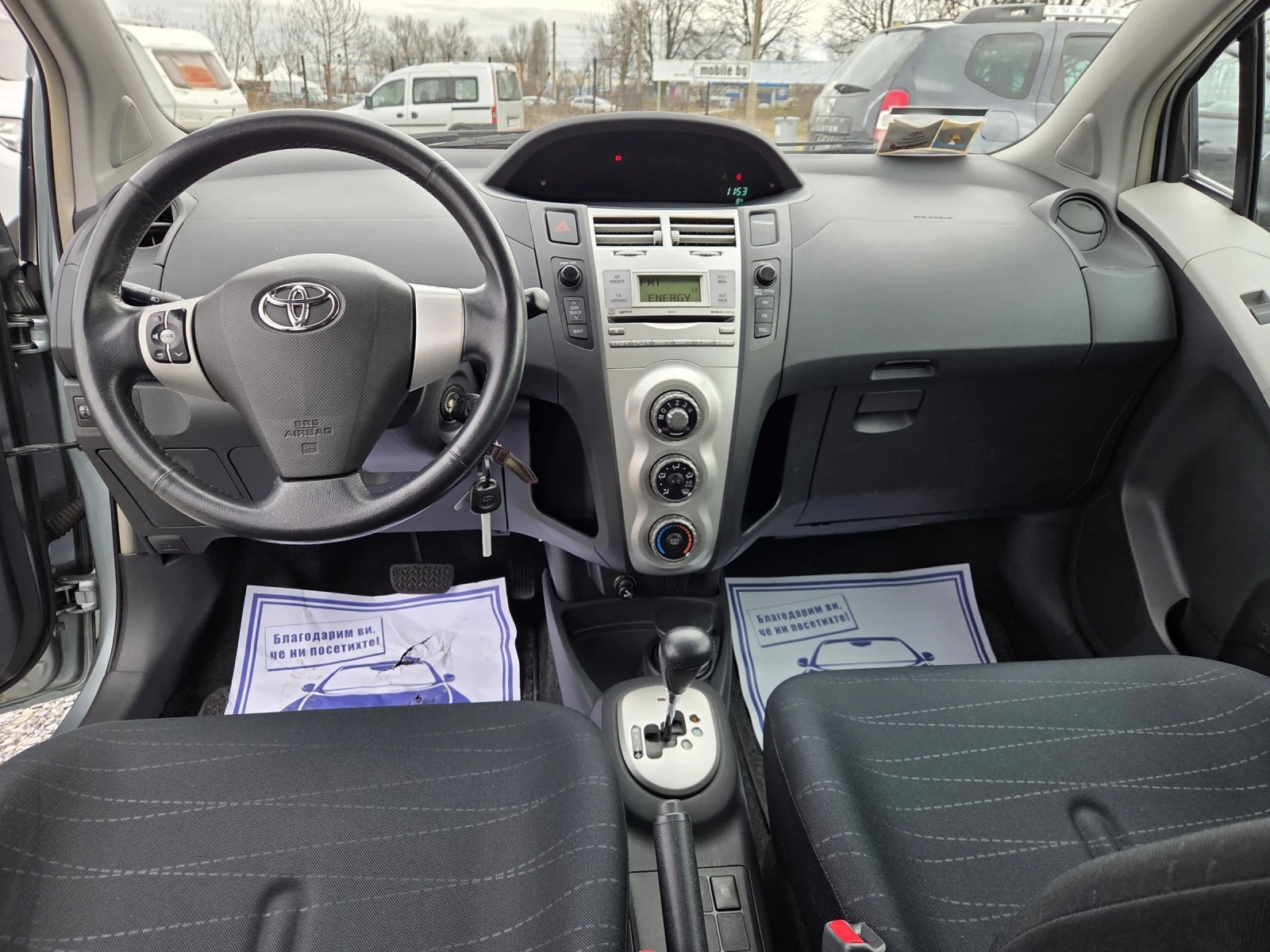 Toyota Yaris 1.4 d4d  automatik, снимка 9 - Автомобили и джипове - 54593766