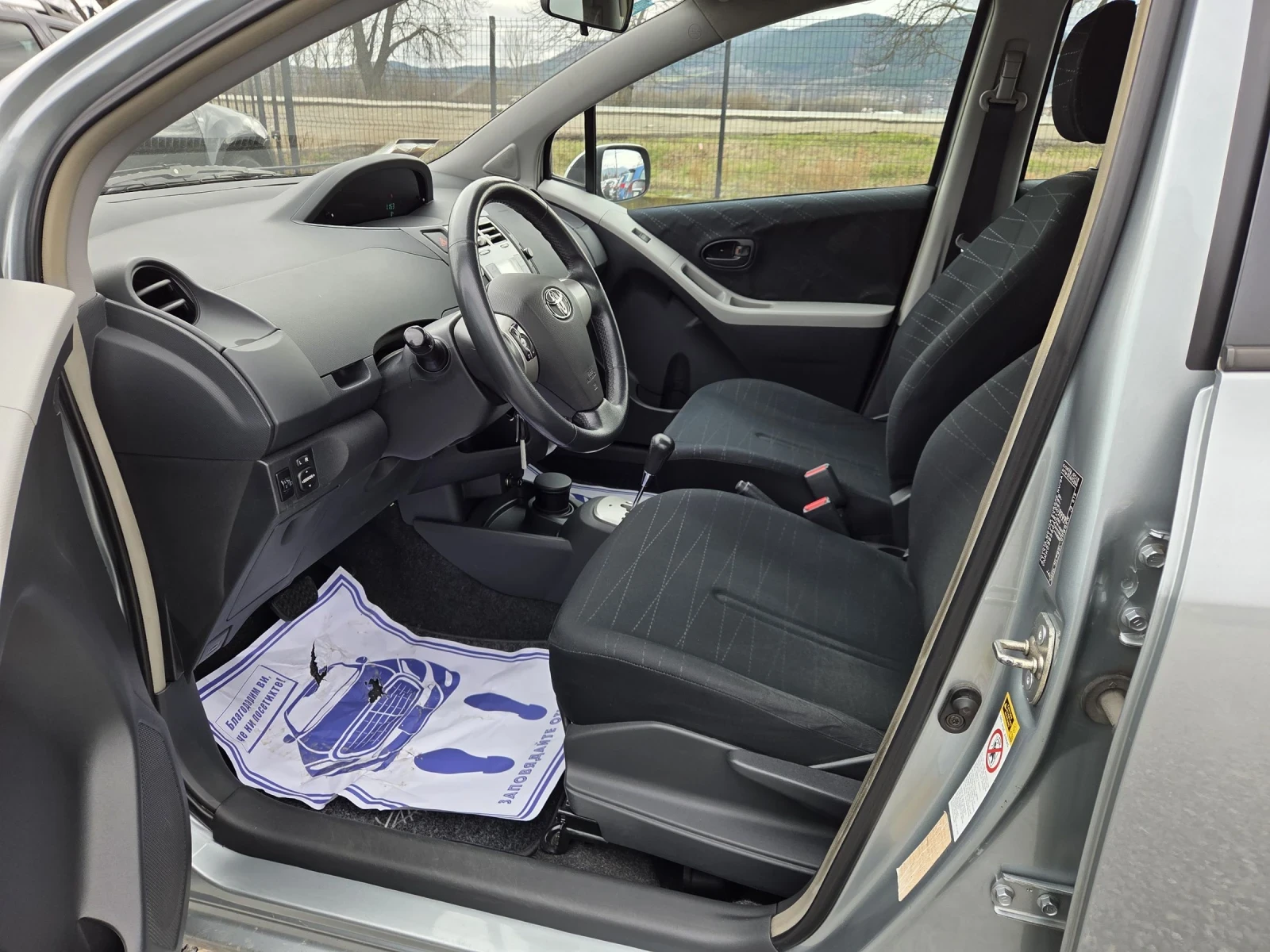 Toyota Yaris 1.4 d4d  automatik, снимка 7 - Автомобили и джипове - 54593766