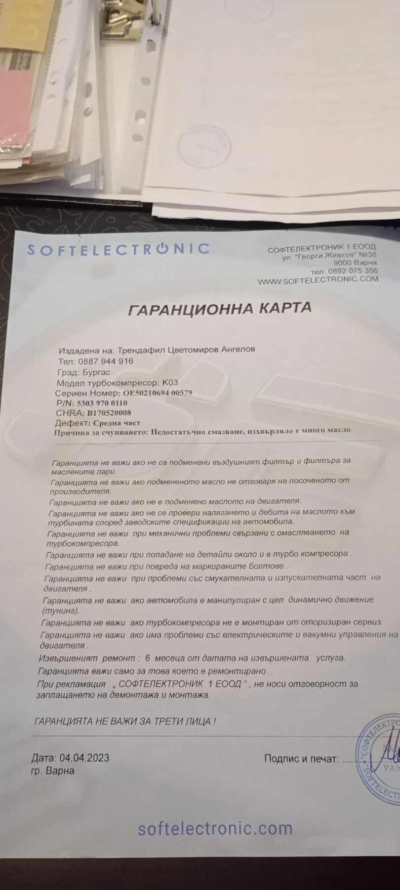 Opel Zafira CNG, снимка 11 - Автомобили и джипове - 55567033