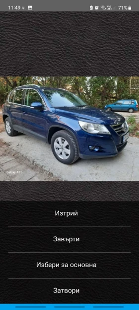 VW Tiguan 2.0 TDI, 4x4;140 кс. АВТОМАТИК , снимка 6