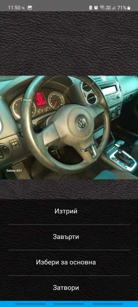 VW Tiguan 2.0 TDI, 4x4;140 кс. АВТОМАТИК , снимка 12