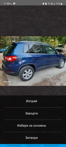 VW Tiguan 2.0 TDI, 4x4;140 кс. АВТОМАТИК , снимка 5