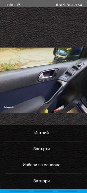 VW Tiguan 2.0 TDI, 4x4;140 кс. АВТОМАТИК , снимка 11