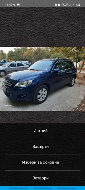 VW Tiguan 2.0 TDI, 4x4;140 кс. АВТОМАТИК , снимка 3