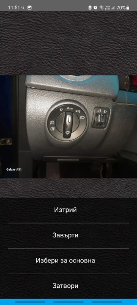 VW Tiguan 2.0 TDI, 4x4;140 кс. АВТОМАТИК , снимка 17