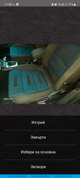 VW Tiguan 2.0 TDI, 4x4;140 кс. АВТОМАТИК , снимка 13