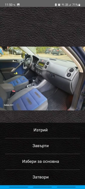VW Tiguan 2.0 TDI, 140 . | Mobile.bg    7