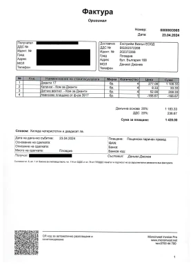 Toyota C-HR 1.8 Hybrid | Mobile.bg    13