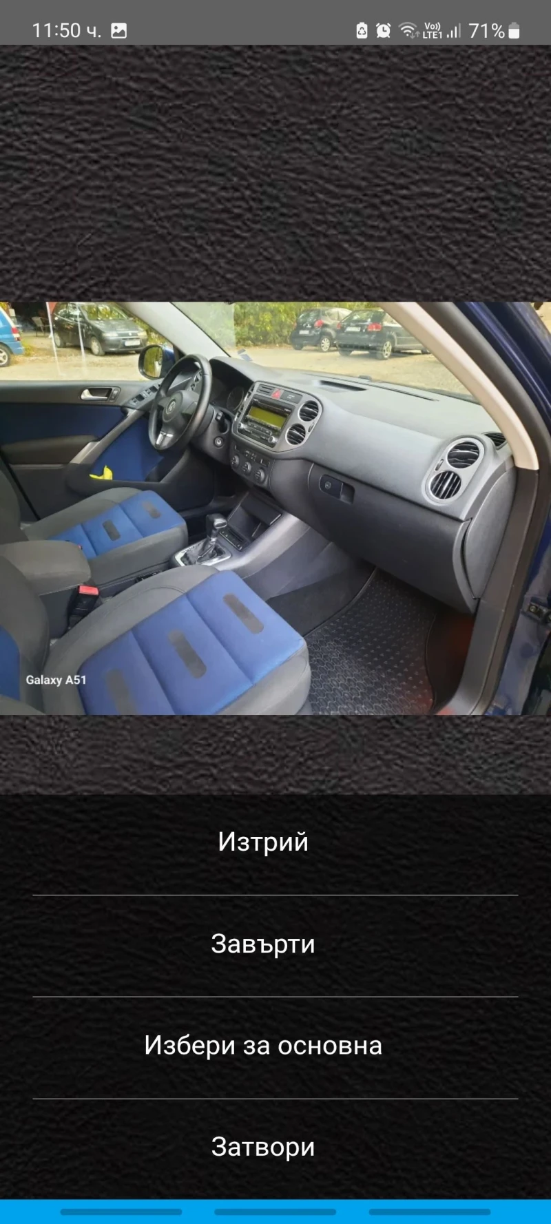 VW Tiguan 2.0 TDI, 4x4;140 кс. АВТОМАТИК , снимка 7 - Автомобили и джипове - 50653725