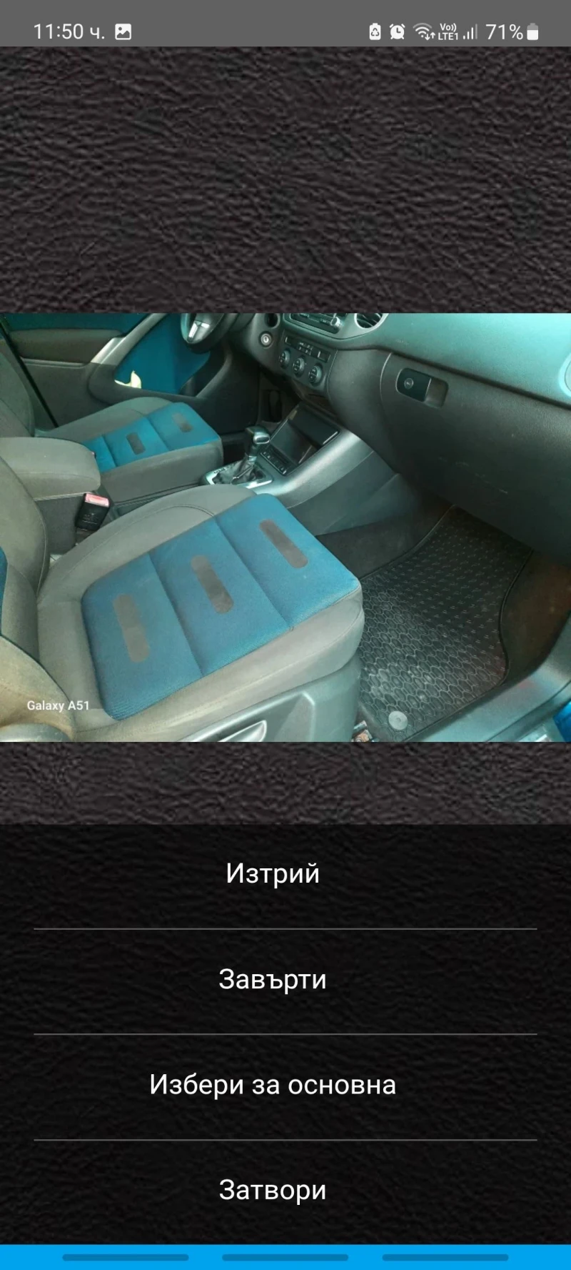 VW Tiguan 2.0 TDI, 4x4;140 кс. АВТОМАТИК , снимка 8 - Автомобили и джипове - 50653725